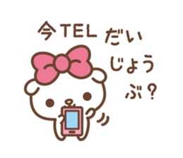 FUWAMOCO HITSUJI-CHAN sticker #2643014