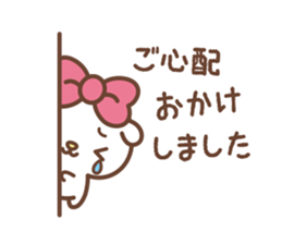 FUWAMOCO HITSUJI-CHAN sticker #2643024