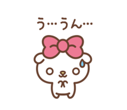 FUWAMOCO HITSUJI-CHAN sticker #2643027