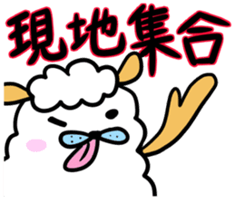 Ed meeting Alpaca Part2 sticker #2643098