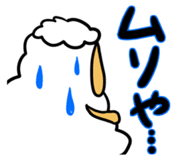 Ed meeting Alpaca Part2 sticker #2643100