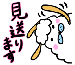 Ed meeting Alpaca Part2 sticker #2643107