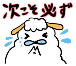 Ed meeting Alpaca Part2 sticker #2643113