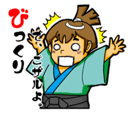 Shinnosuke No. 40 game! sticker #2643116