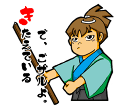Shinnosuke No. 40 game! sticker #2643117