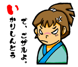 Shinnosuke No. 40 game! sticker #2643120