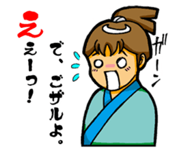 Shinnosuke No. 40 game! sticker #2643123