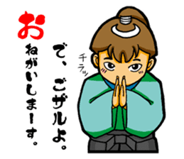 Shinnosuke No. 40 game! sticker #2643125