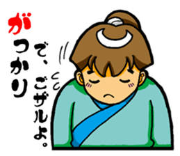 Shinnosuke No. 40 game! sticker #2643126