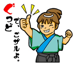Shinnosuke No. 40 game! sticker #2643130