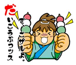 Shinnosuke No. 40 game! sticker #2643132