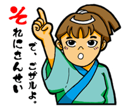 Shinnosuke No. 40 game! sticker #2643136