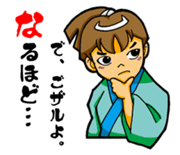 Shinnosuke No. 40 game! sticker #2643148