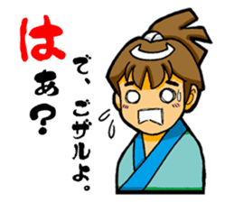 Shinnosuke No. 40 game! sticker #2643150