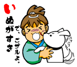 Shinnosuke No. 40 game! sticker #2643152