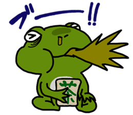Oh, a frog2 sticker #2643563