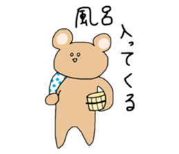 Footloose and jovial friends sticker #2644127