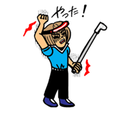 Enjoy the ball game sports sticker #2644261