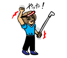 Enjoy the ball game sports sticker #2644261