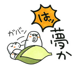 Fufufu no Dugong chan and Moomo momo sticker #2644385