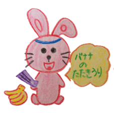 Daily bunny sticker #2644486