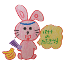 Daily bunny sticker #2644486