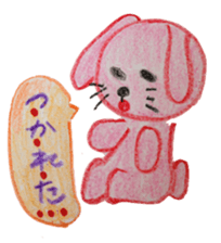 Daily bunny sticker #2644487