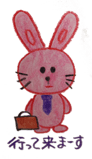 Daily bunny sticker #2644512