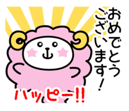 Sheep Meyrin of the lamp sticker #2644738