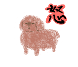 messy poodle pooko sticker #2644797