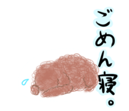 messy poodle pooko sticker #2644801