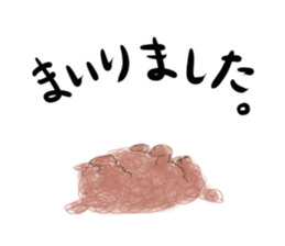 messy poodle pooko sticker #2644806