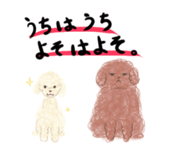 messy poodle pooko sticker #2644834
