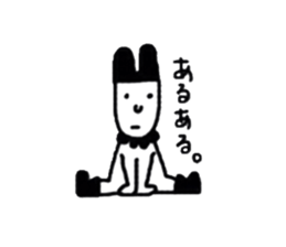 careless response of funny  tribe sticker #2644925