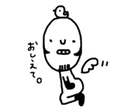 careless response of funny  tribe sticker #2644954