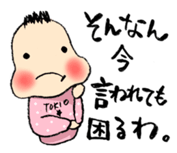 TOKIO BABY (five months old version) sticker #2645001