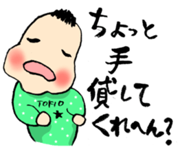 TOKIO BABY (five months old version) sticker #2645004