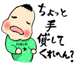 TOKIO BABY (five months old version) sticker #2645004