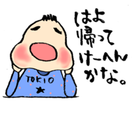 TOKIO BABY (five months old version) sticker #2645006