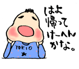 TOKIO BABY (five months old version) sticker #2645006