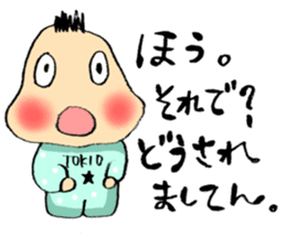 TOKIO BABY (five months old version) sticker #2645008