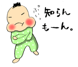 TOKIO BABY (five months old version) sticker #2645009