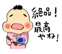TOKIO BABY (five months old version) sticker #2645011