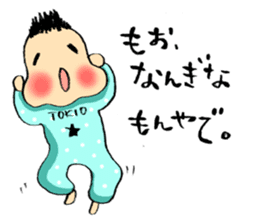 TOKIO BABY (five months old version) sticker #2645012