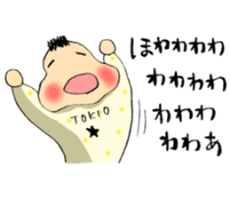 TOKIO BABY (five months old version) sticker #2645013