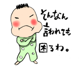 TOKIO BABY (five months old version) sticker #2645015