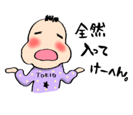 TOKIO BABY (five months old version) sticker #2645017