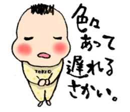 TOKIO BABY (five months old version) sticker #2645019