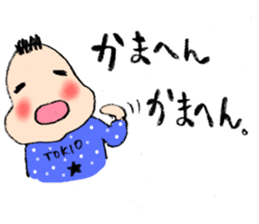 TOKIO BABY (five months old version) sticker #2645020