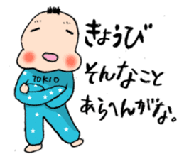 TOKIO BABY (five months old version) sticker #2645022